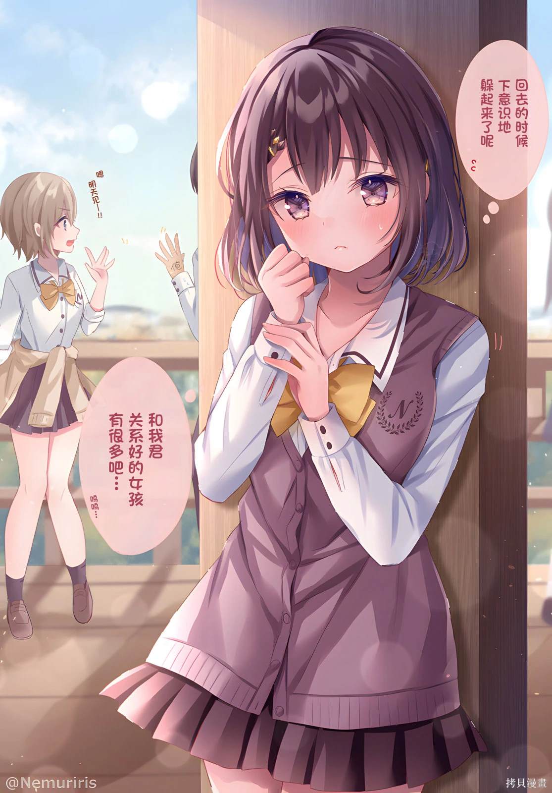 第2页