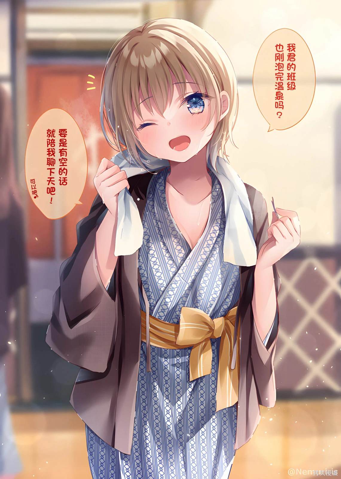 第2页