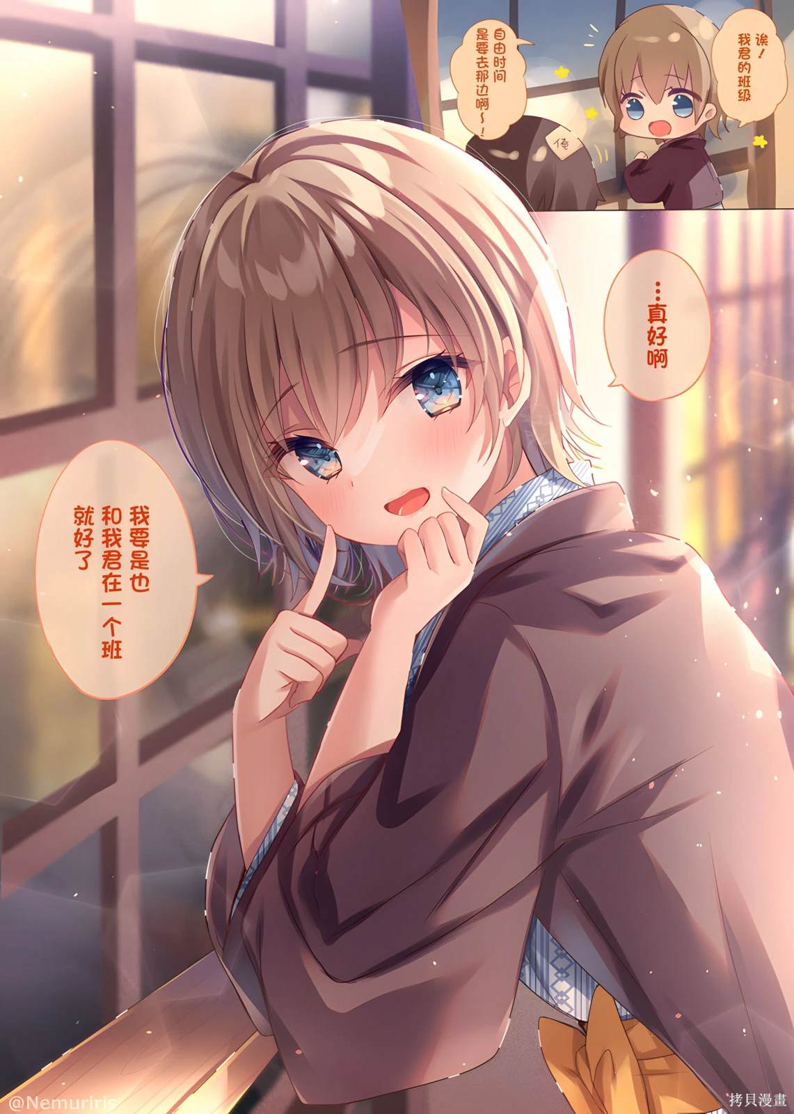 第2页