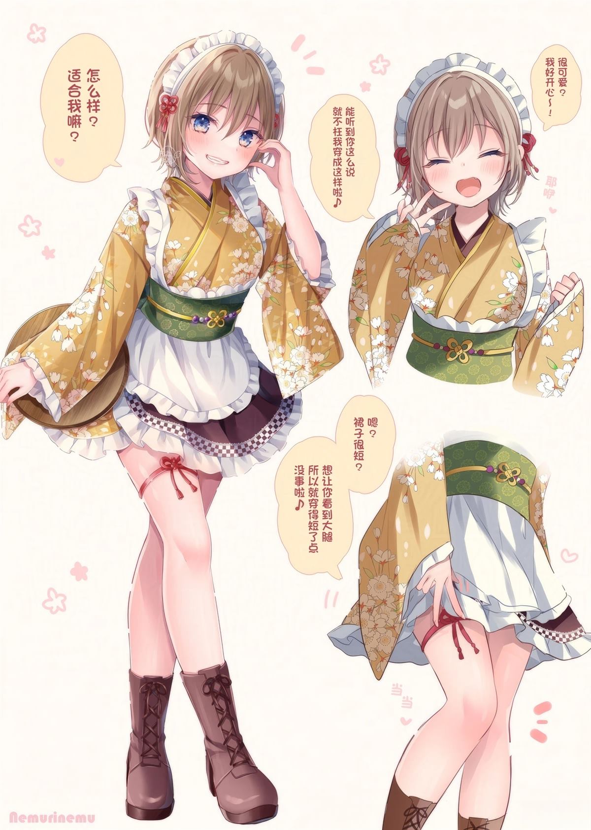 第1页