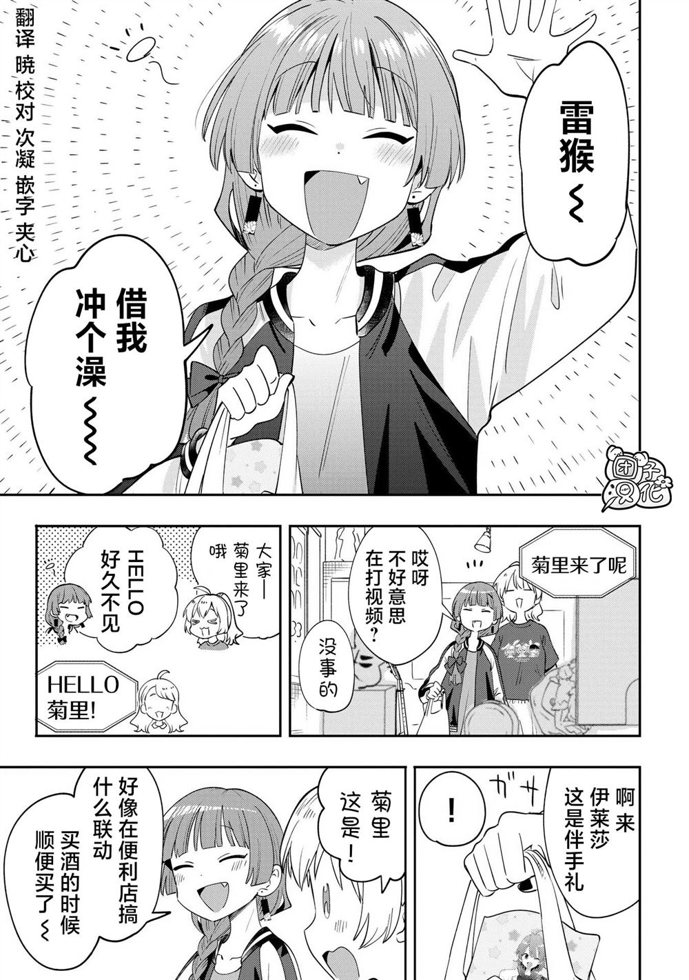 第19页