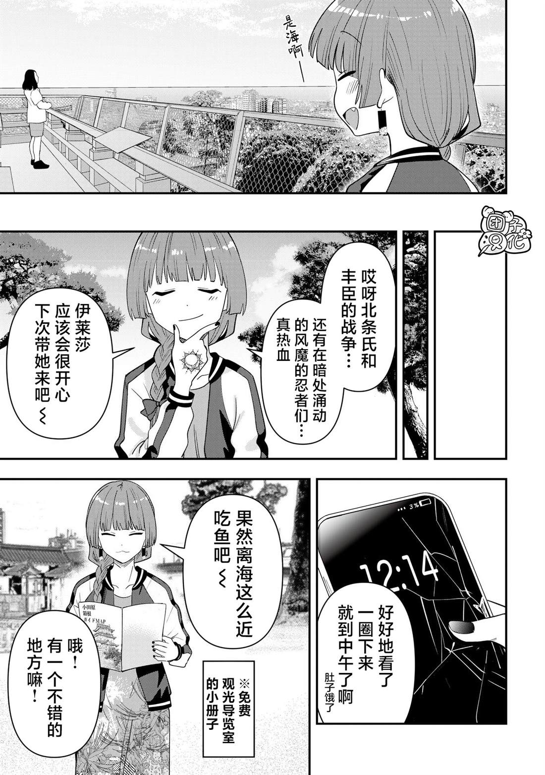 第9页