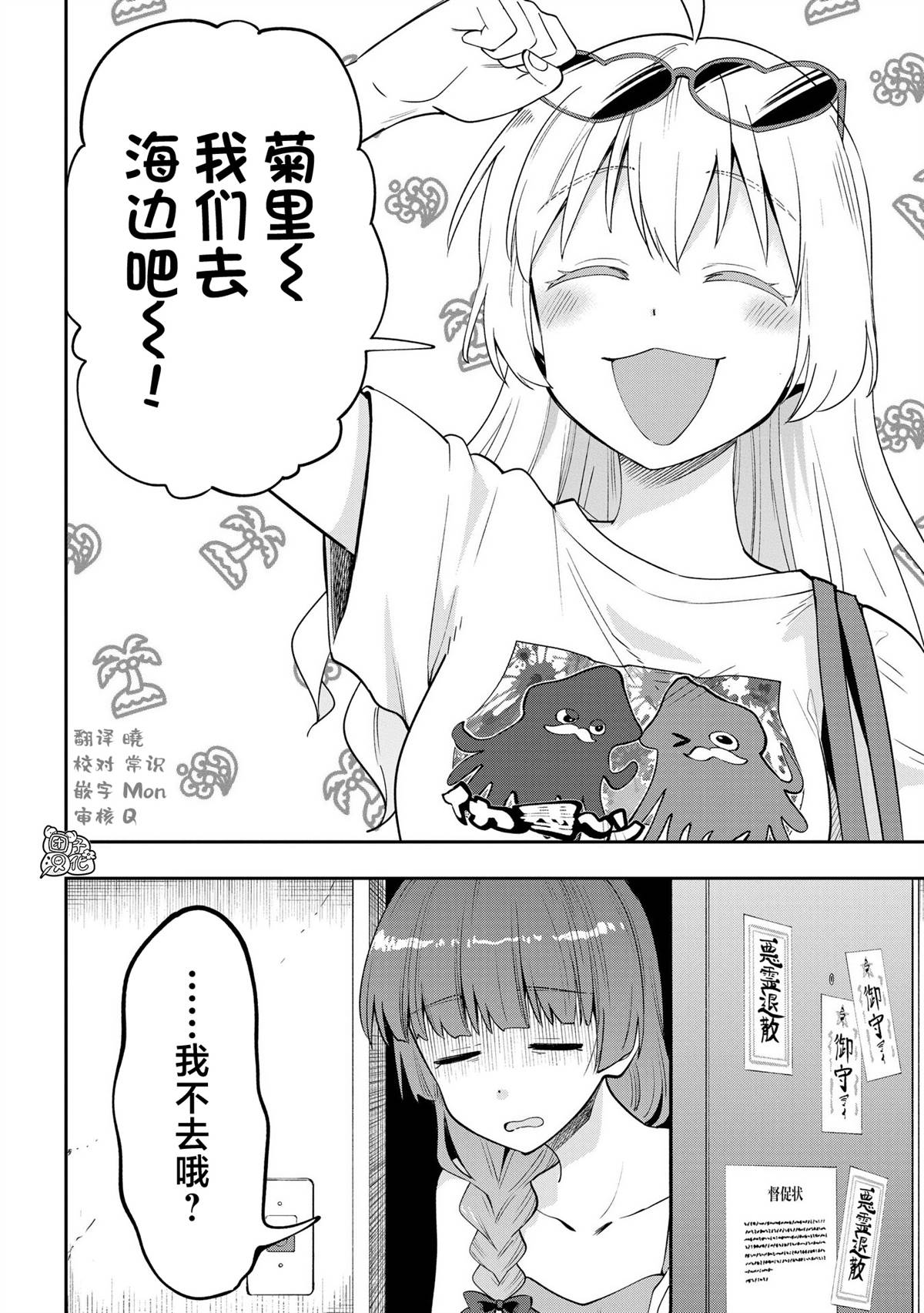 第2页