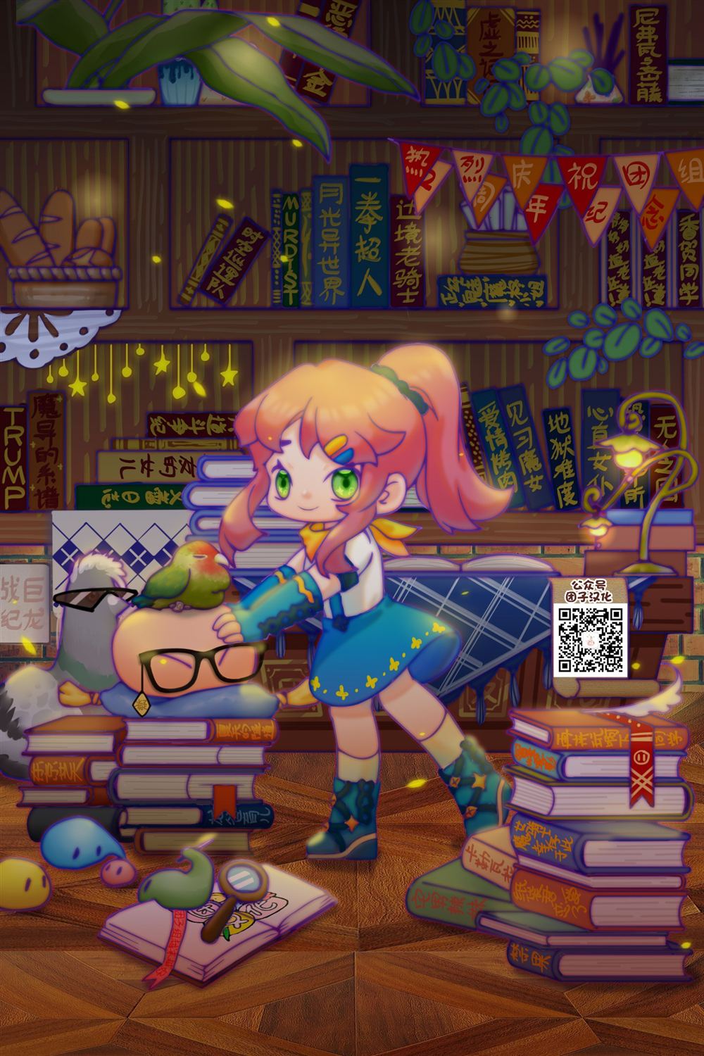 第21页