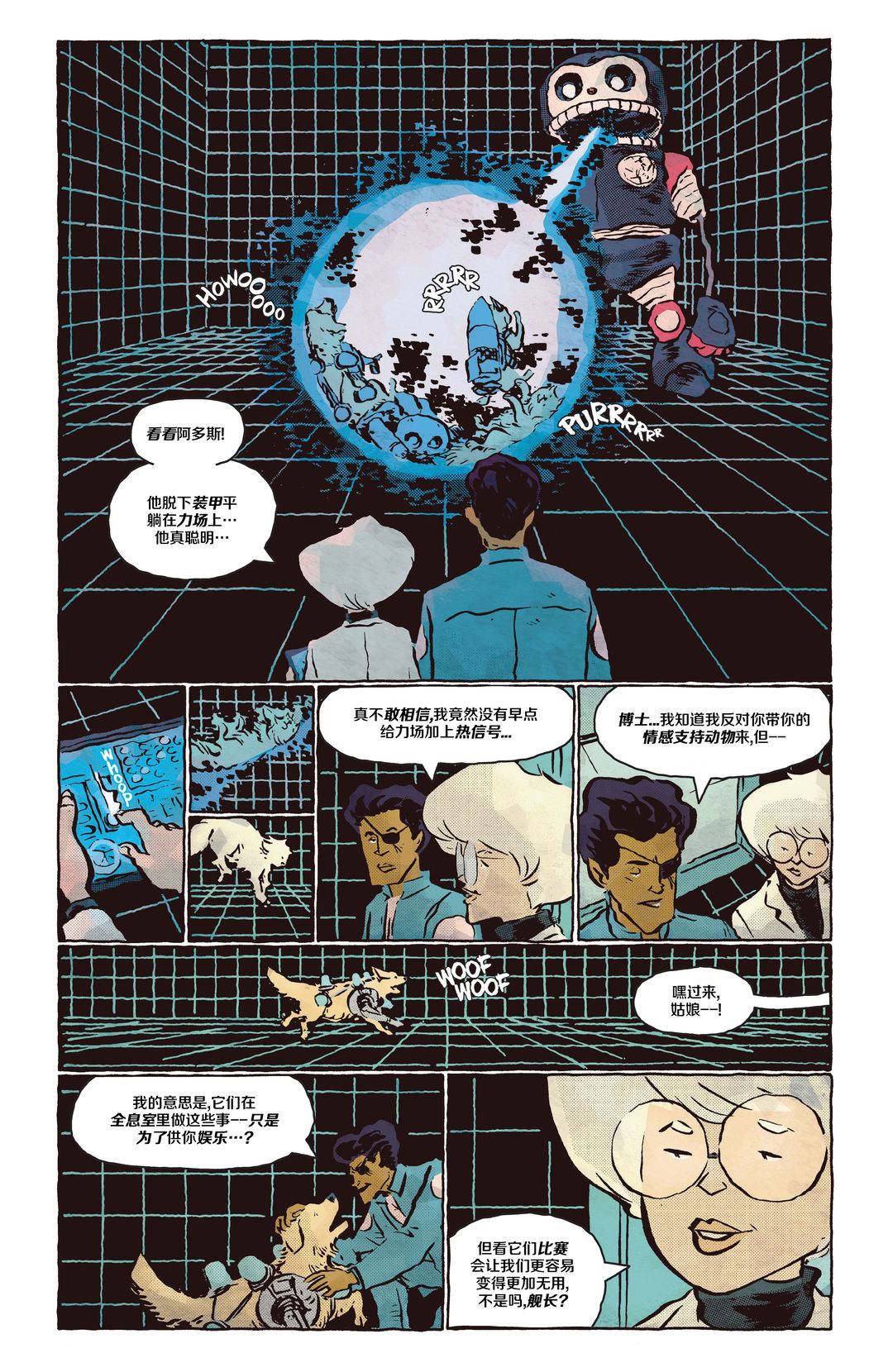 第9页