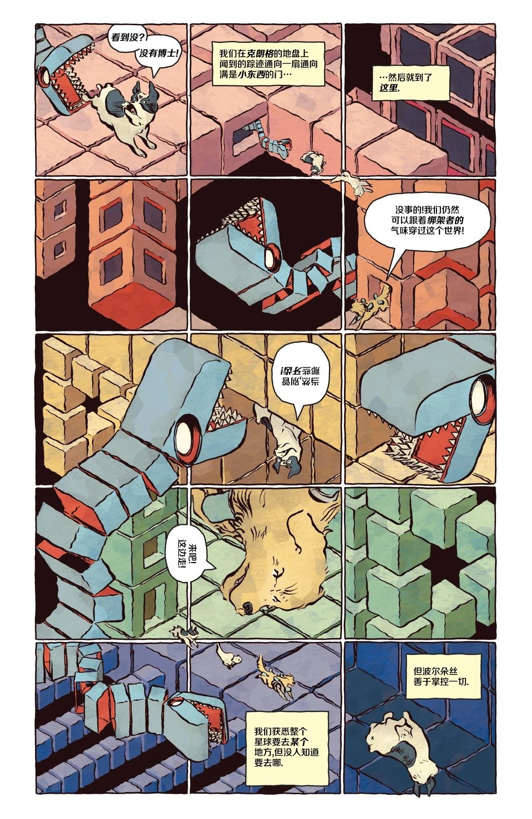 第4页