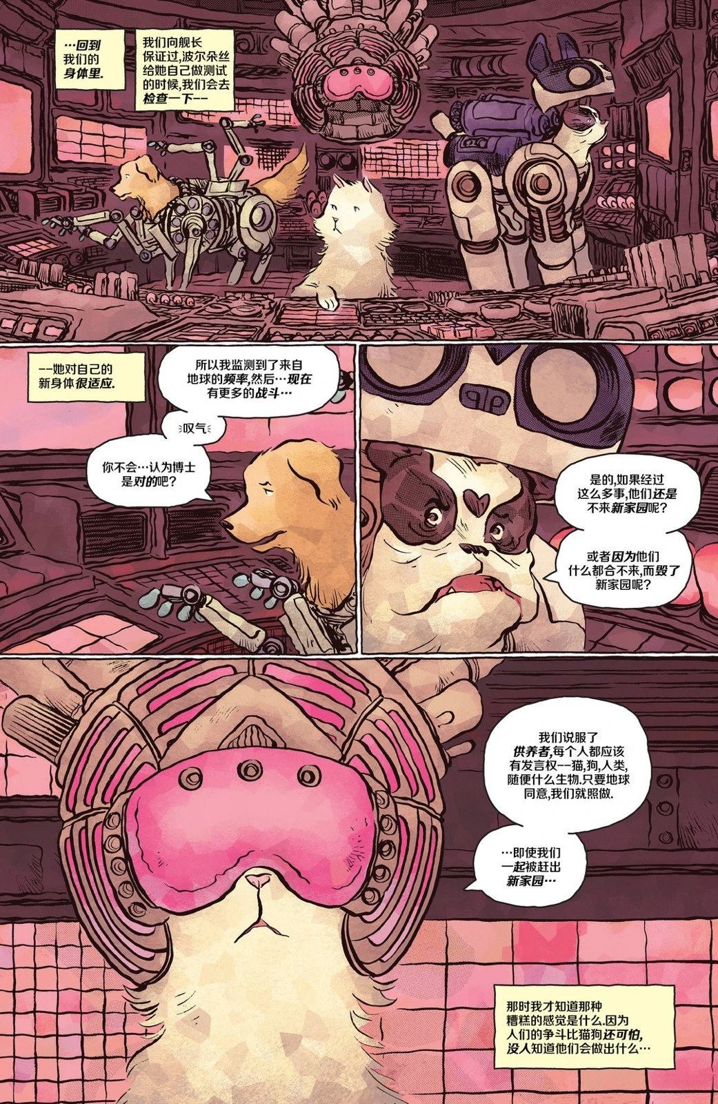 第27页