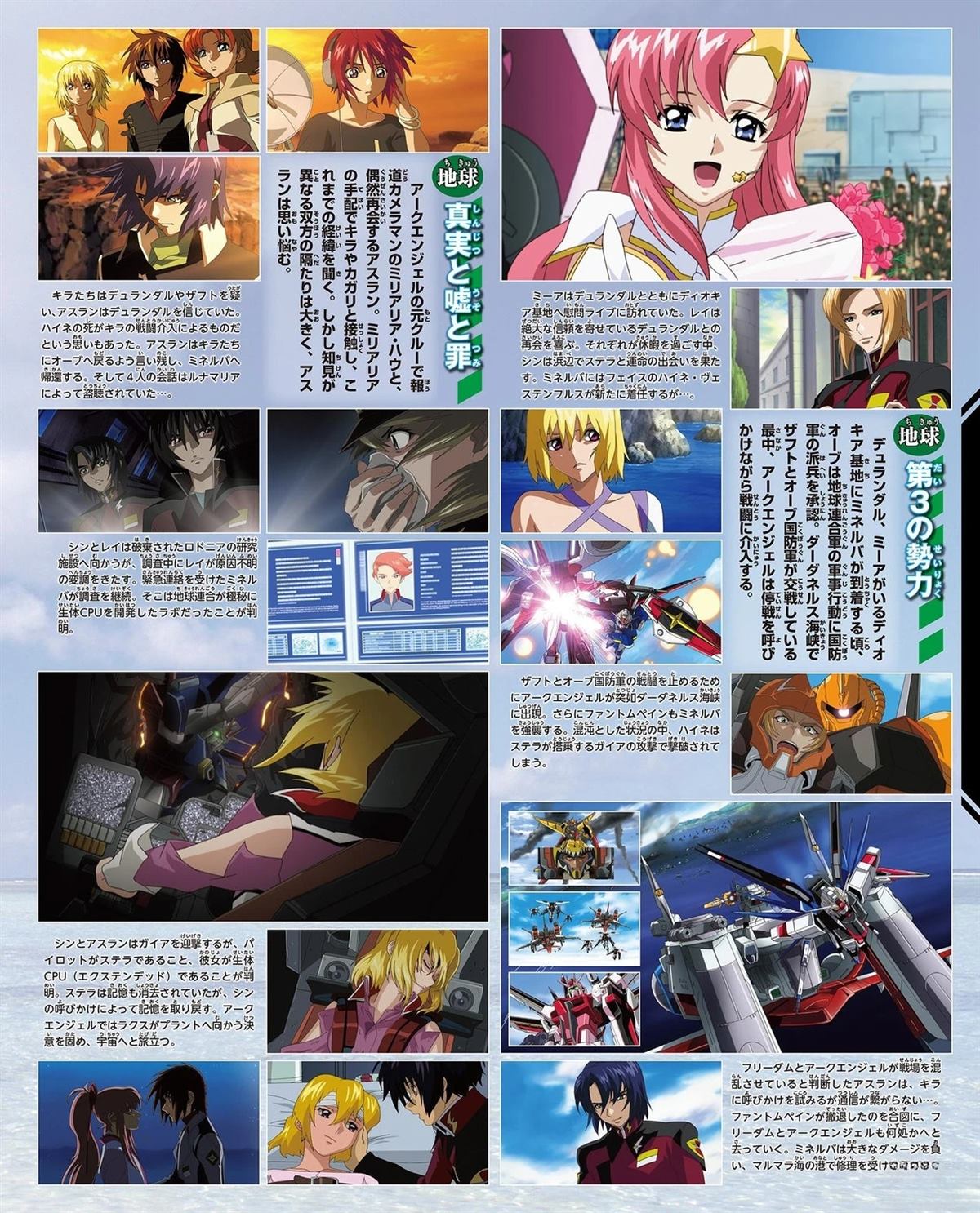 第164页