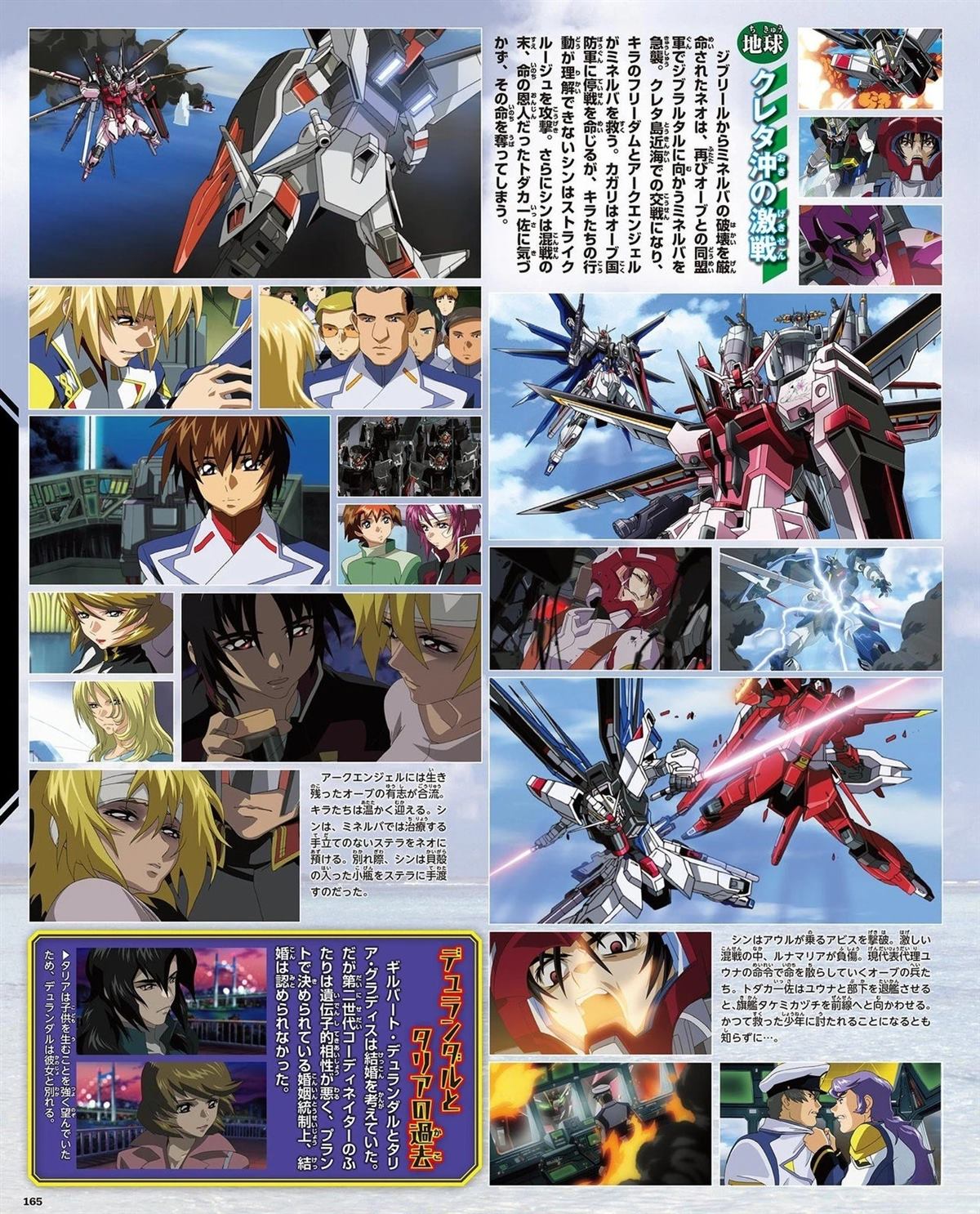 第165页