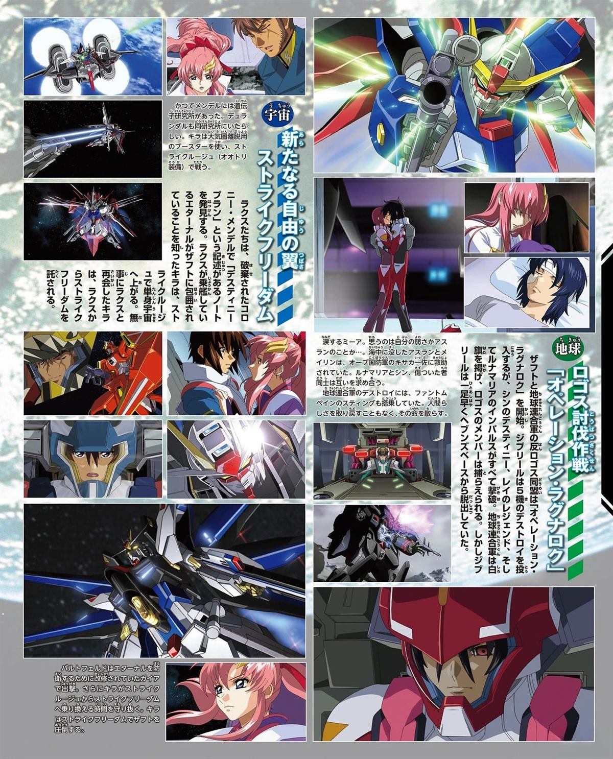 第168页