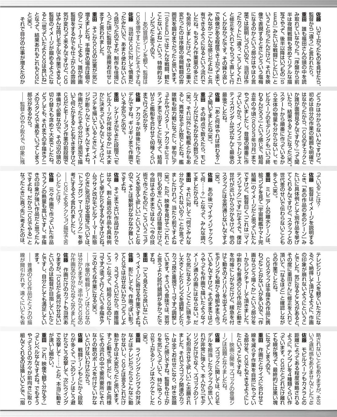 第194页