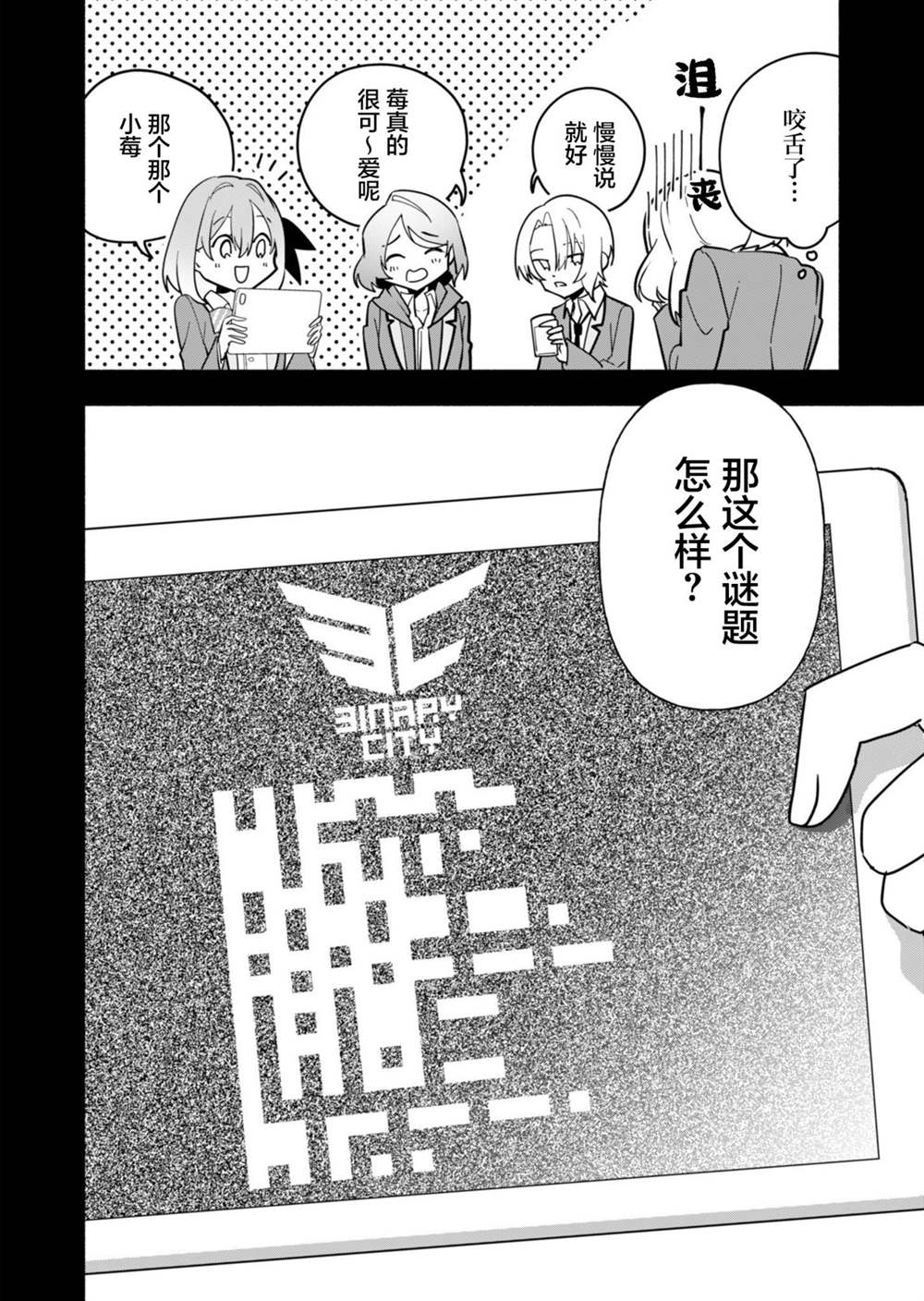 第30页