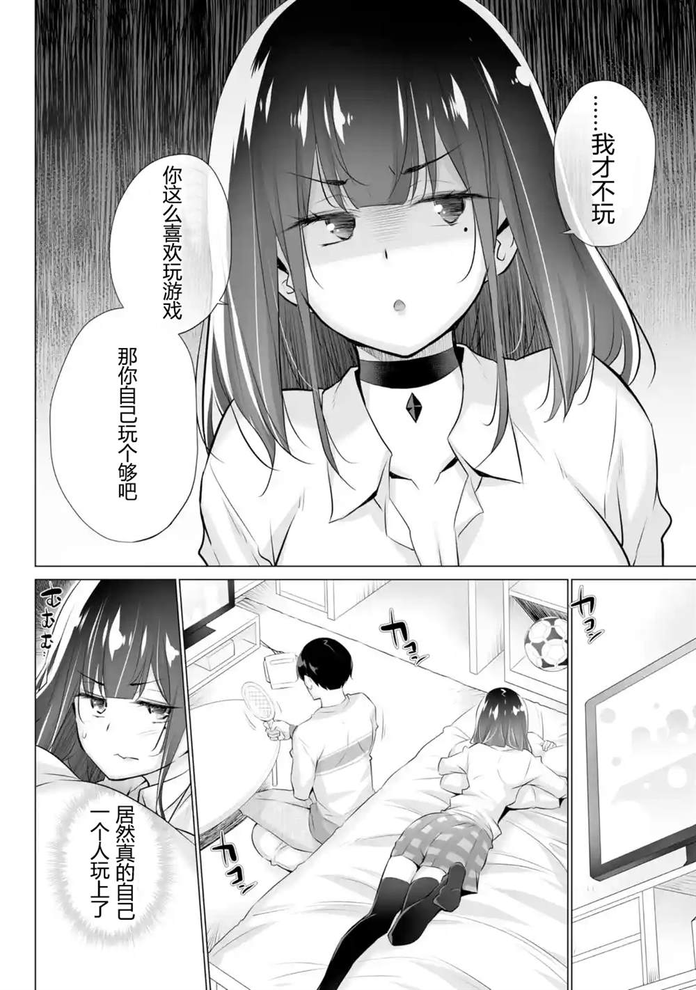 第34页
