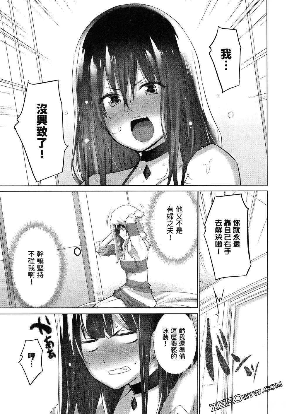 第111页
