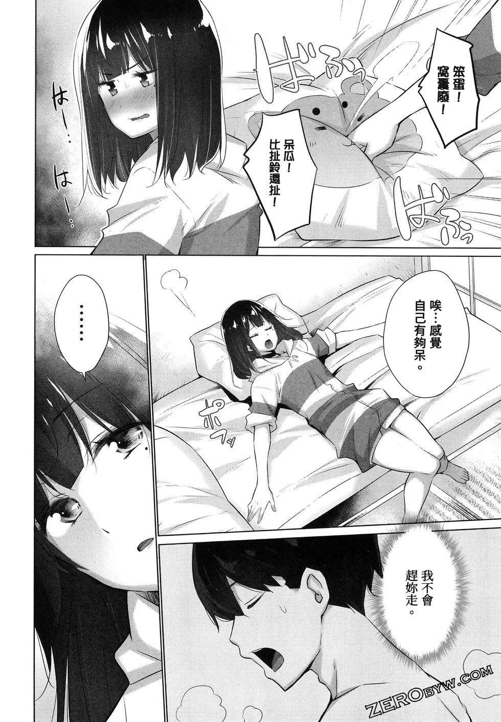 第112页