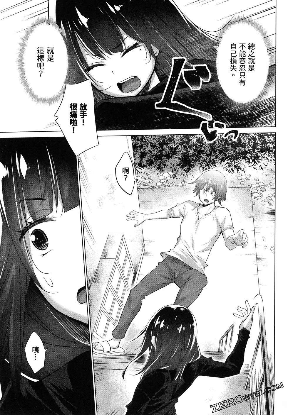 第137页