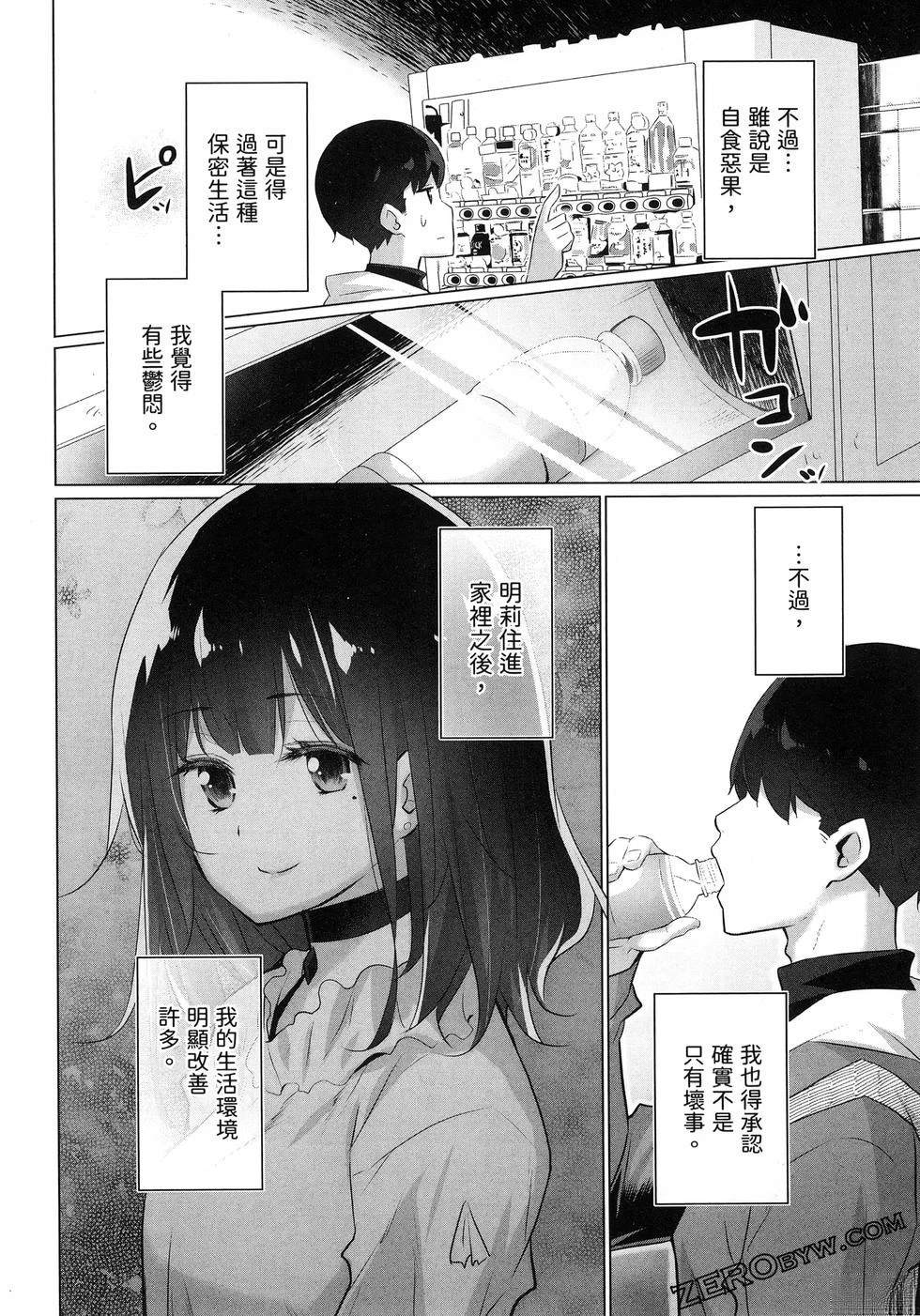 第142页