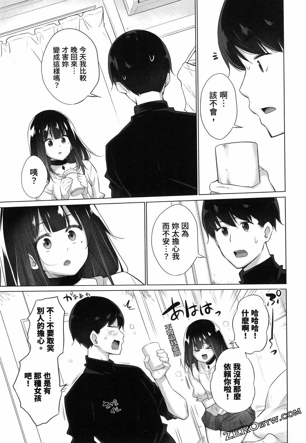 第149页