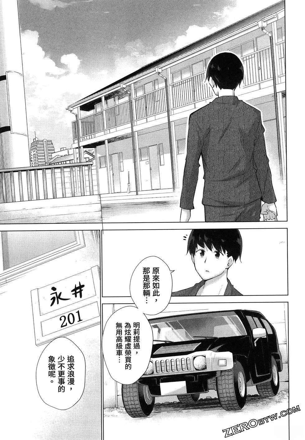 第161页