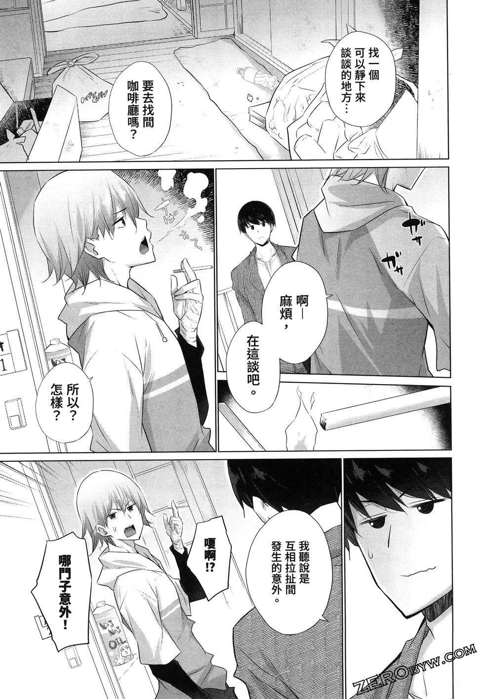 第165页