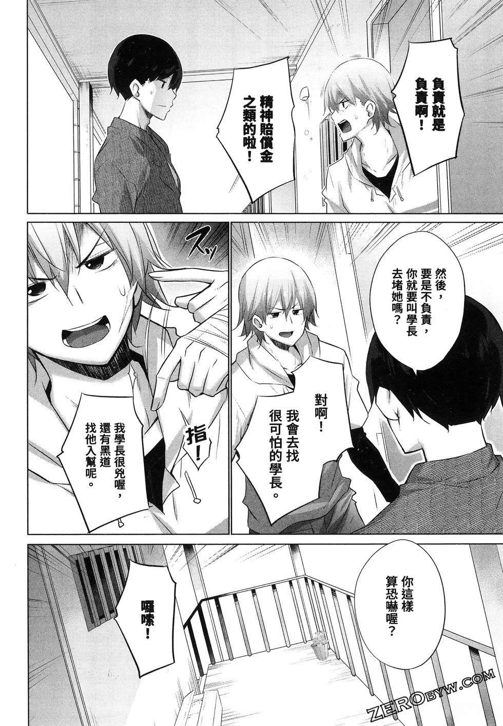 第168页