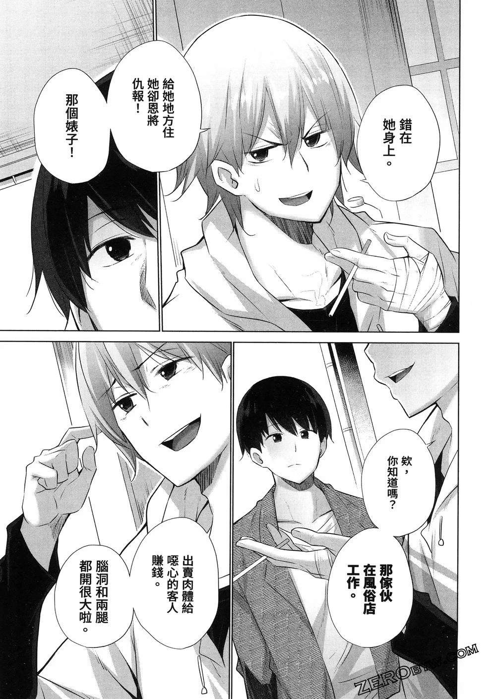 第169页