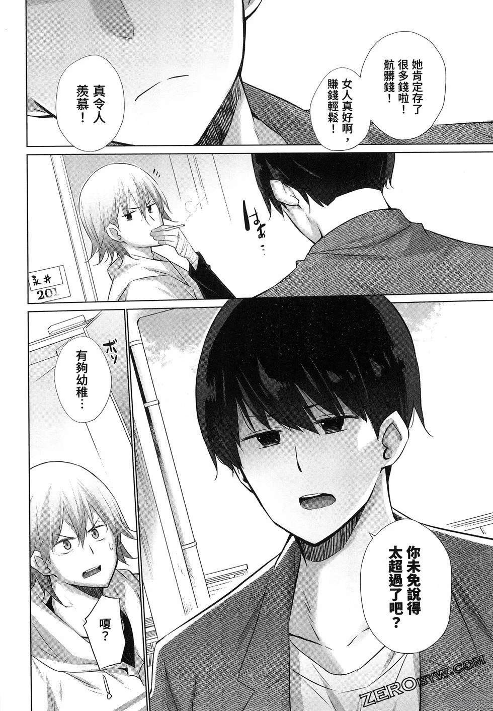 第170页