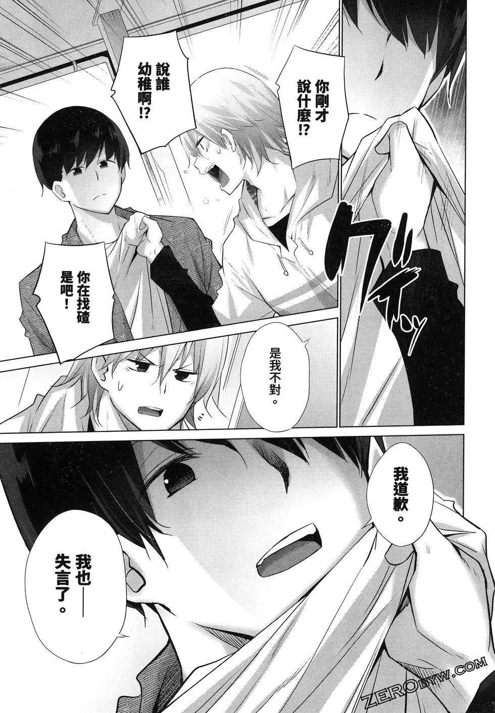 第171页
