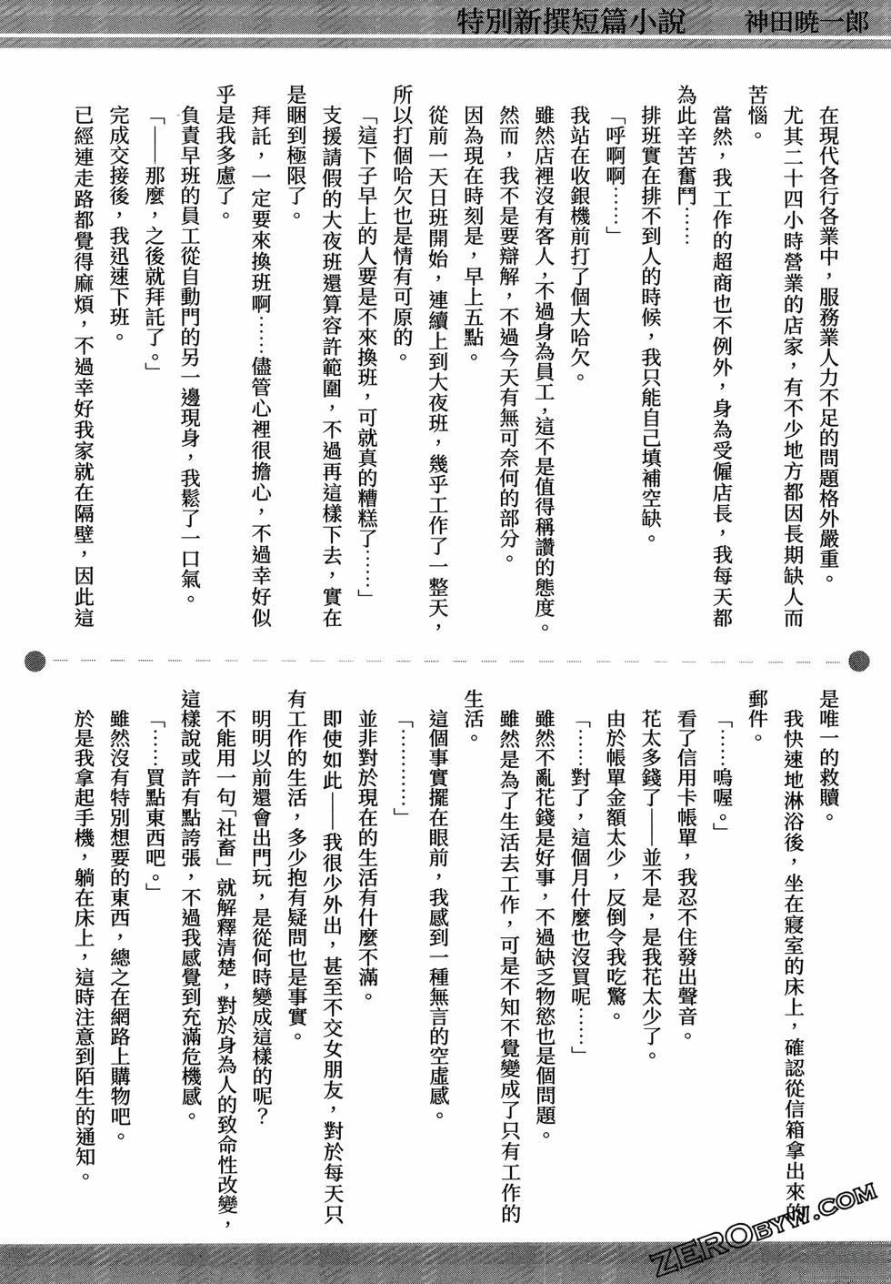 第188页