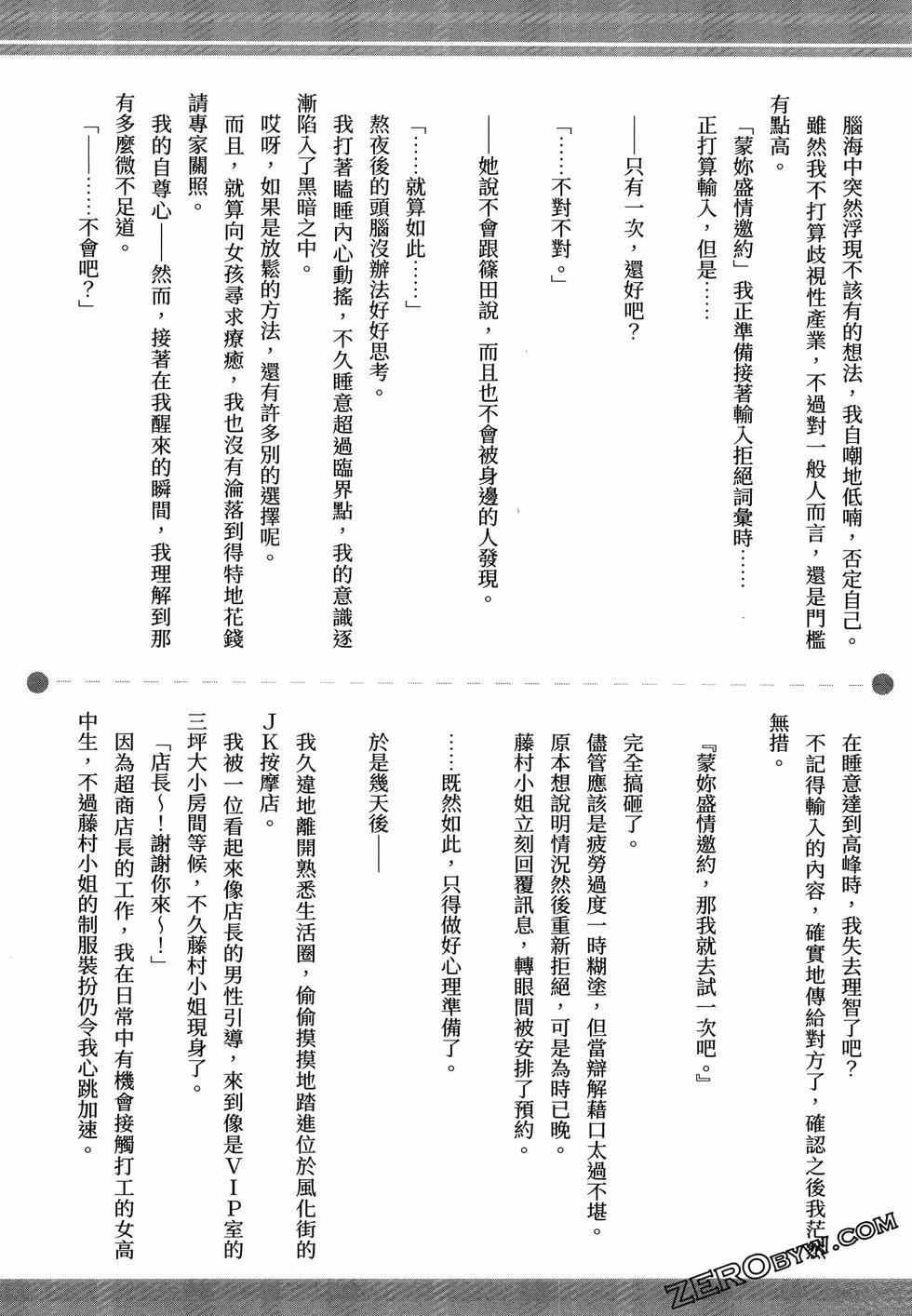 第190页