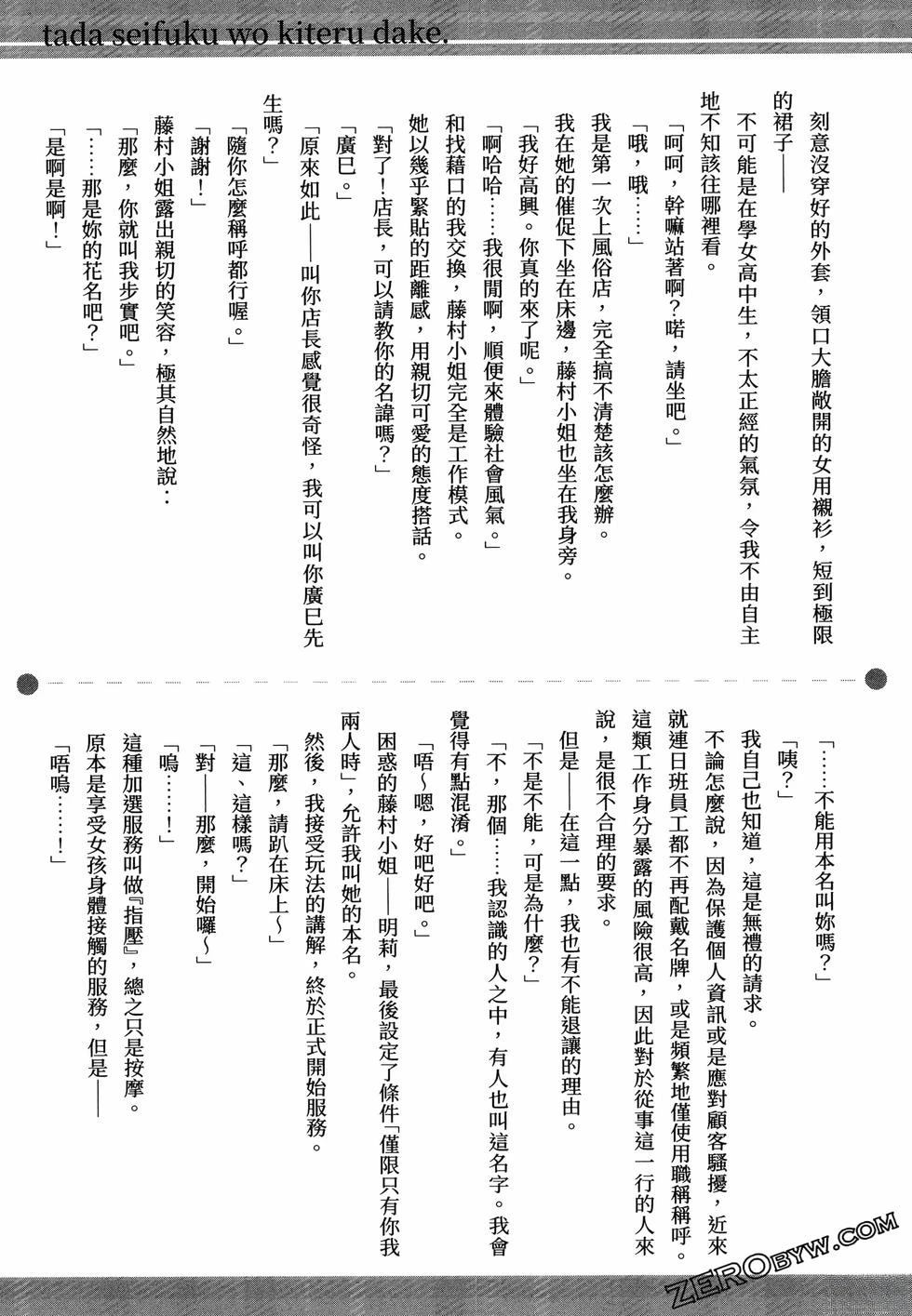 第191页