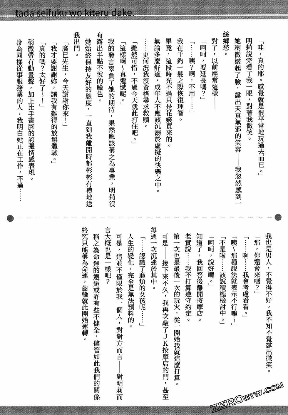 第193页