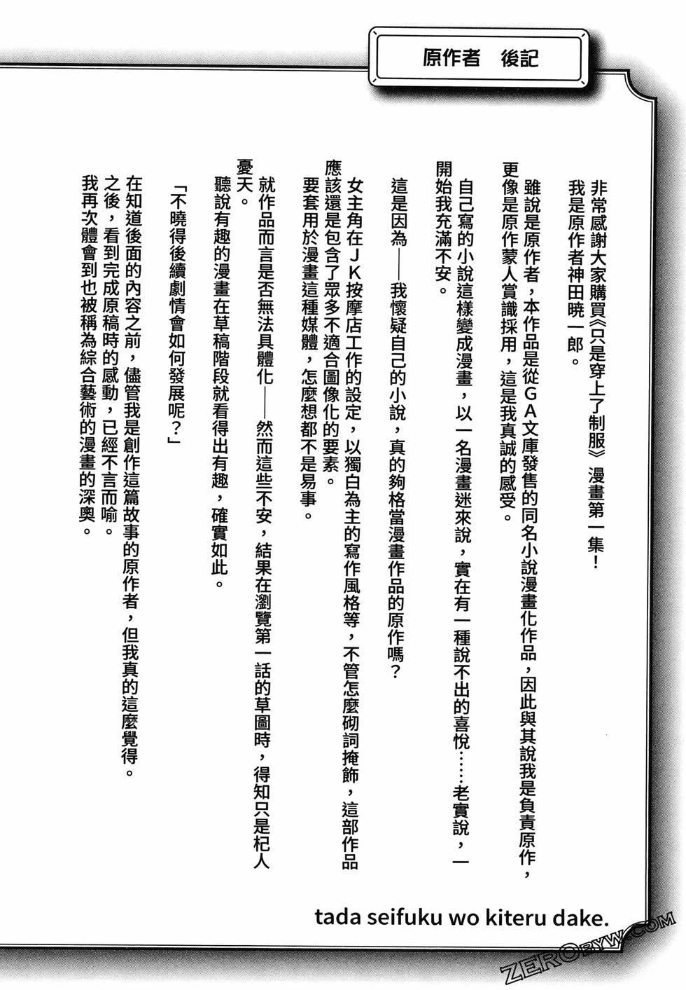 第194页