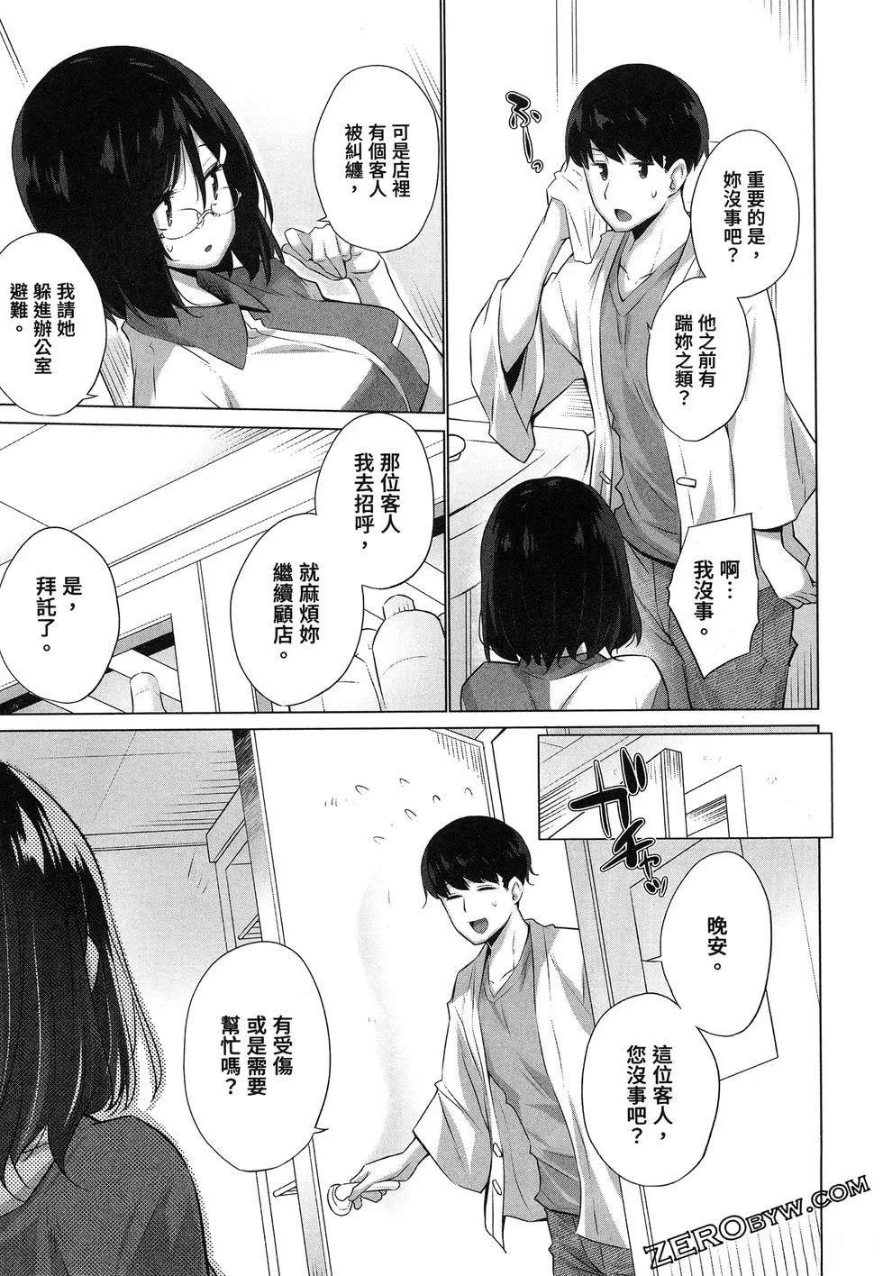 第51页