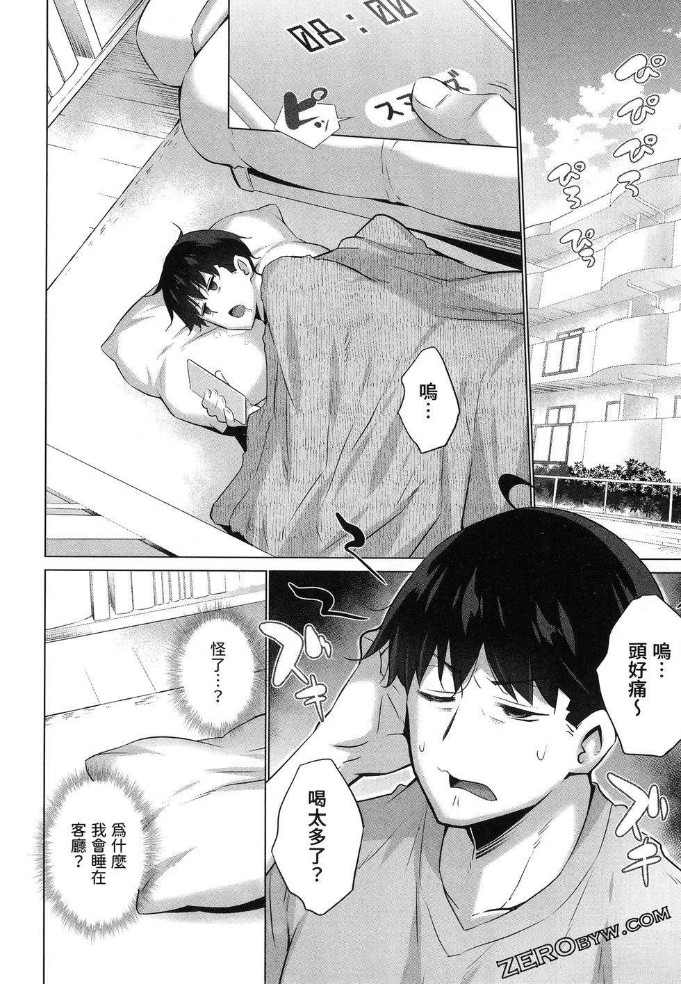 第54页