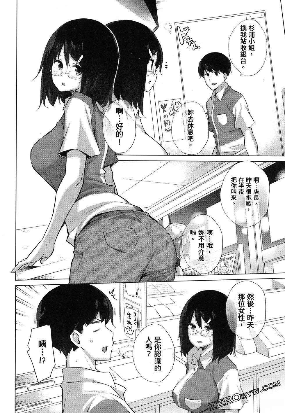 第64页