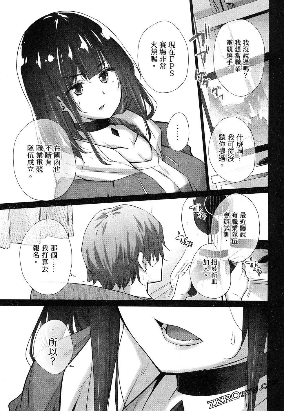 第71页