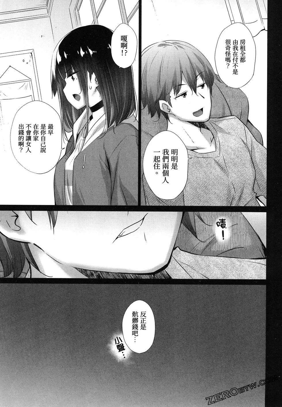 第73页