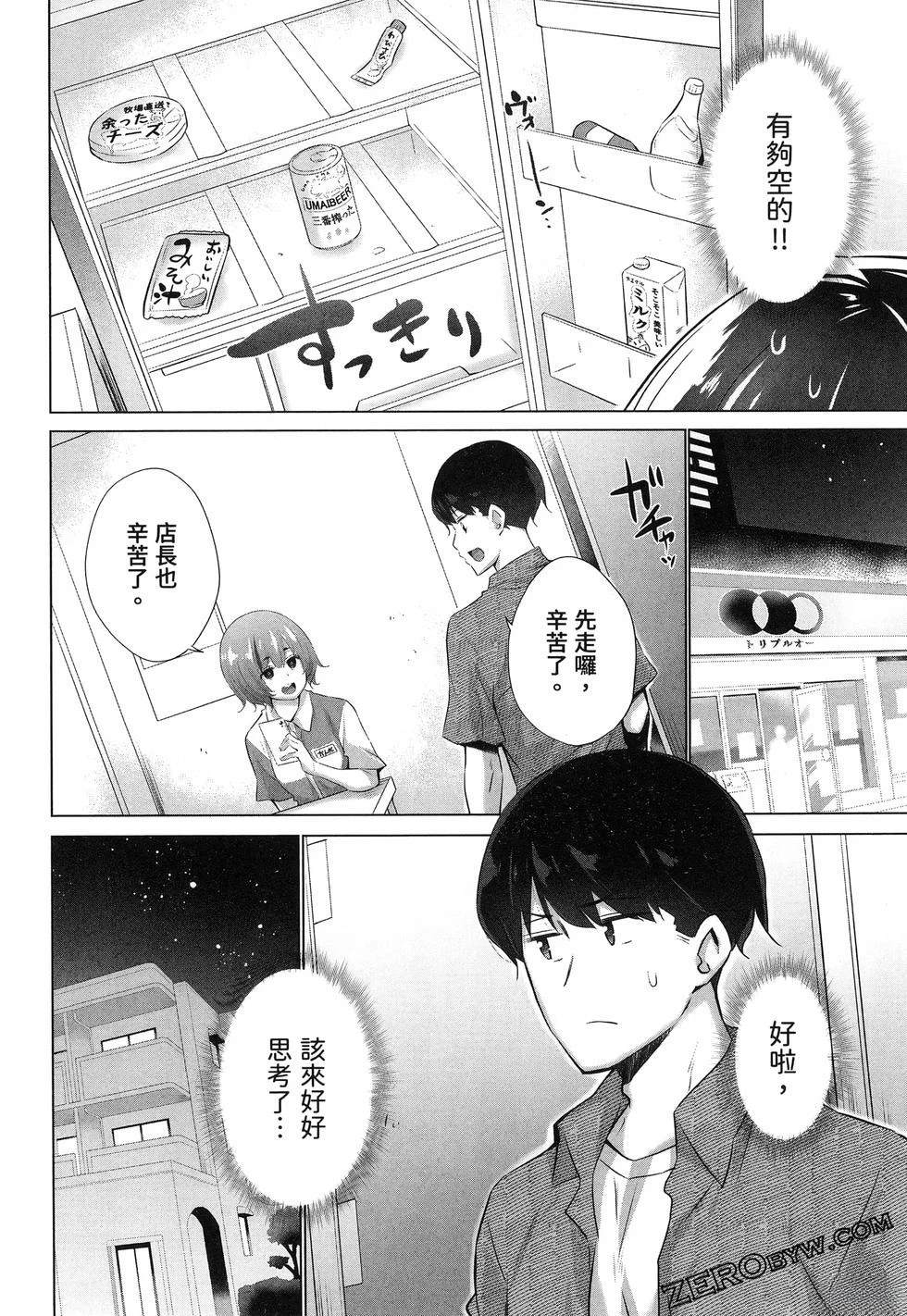 第78页