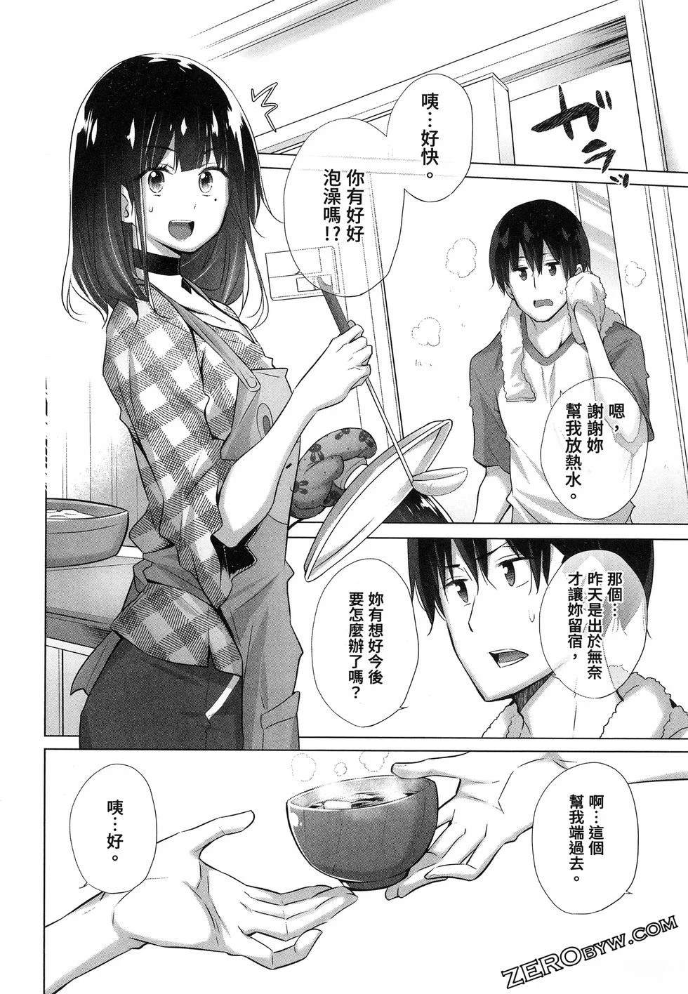 第82页
