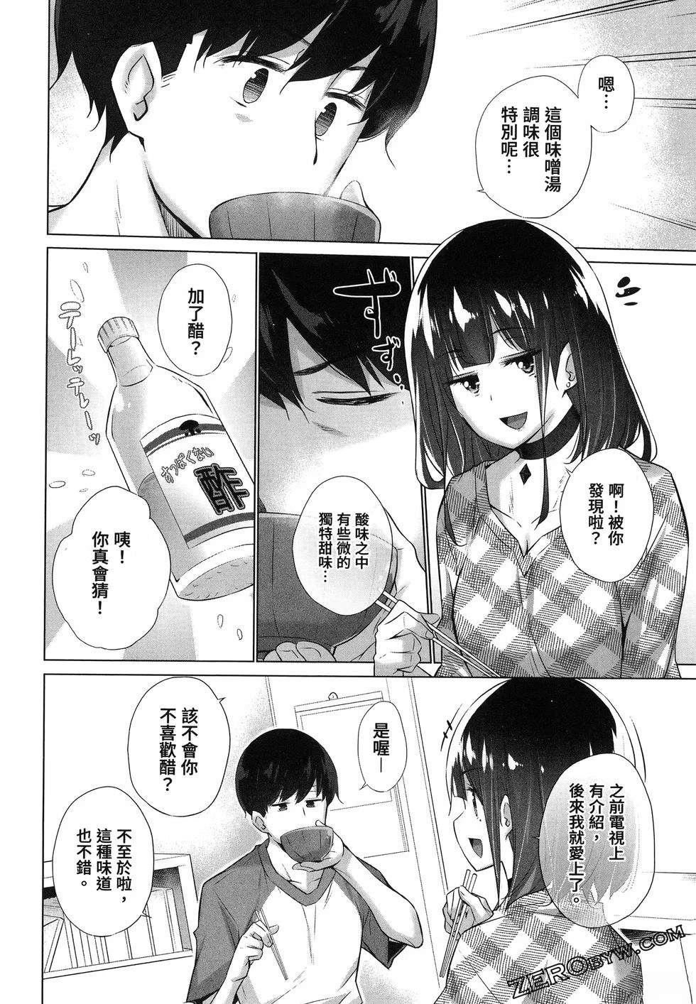 第84页