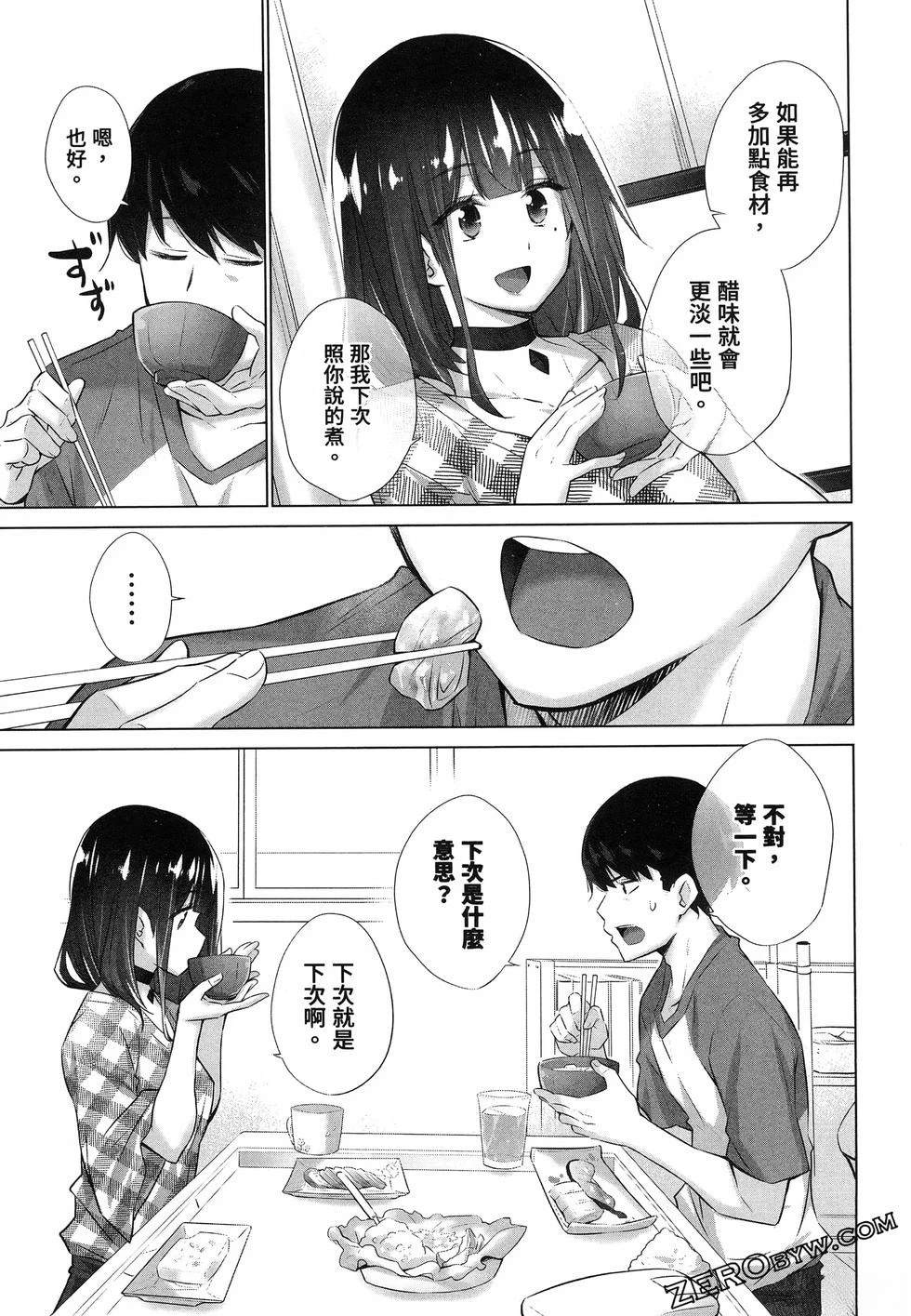 第85页