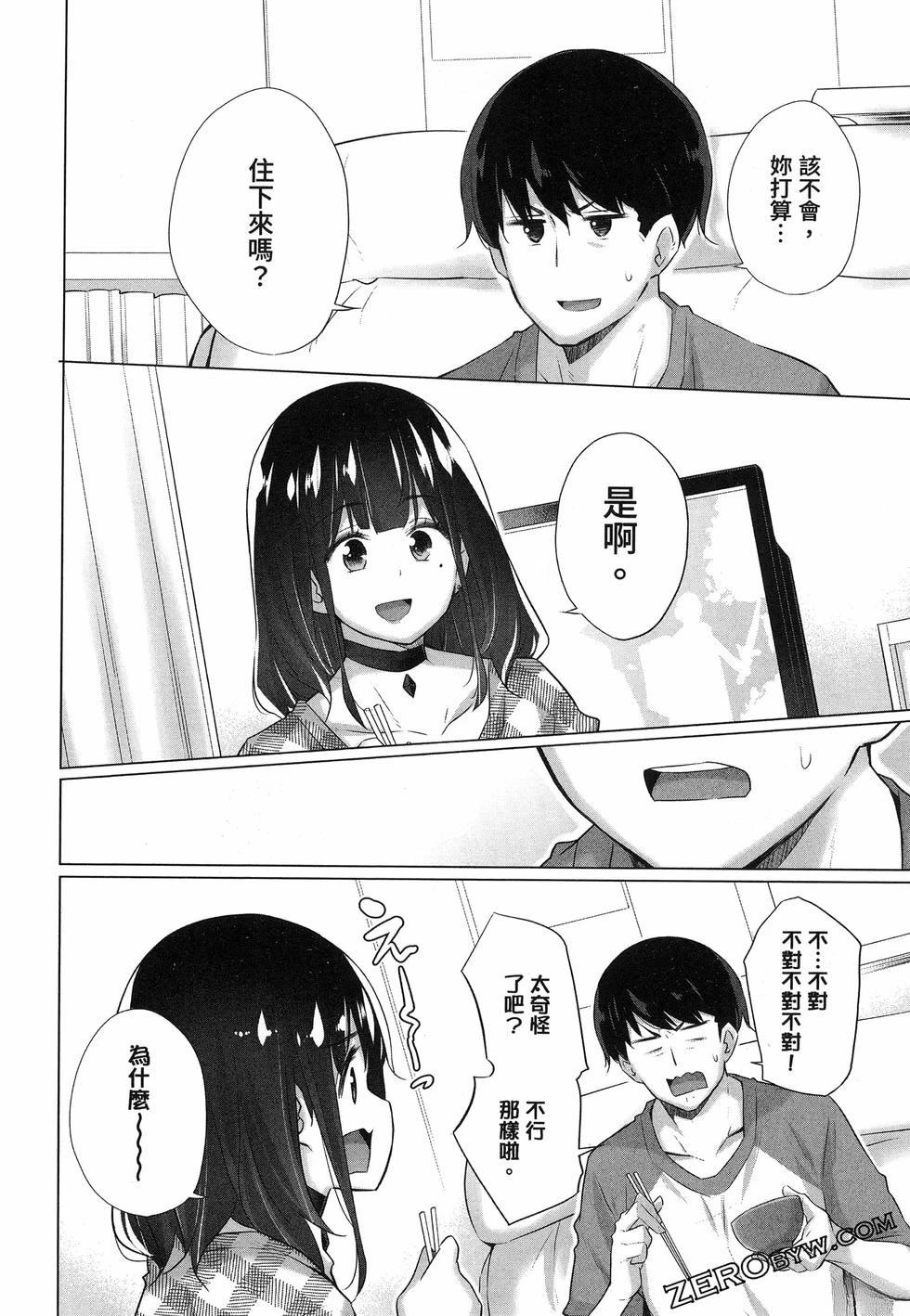 第86页
