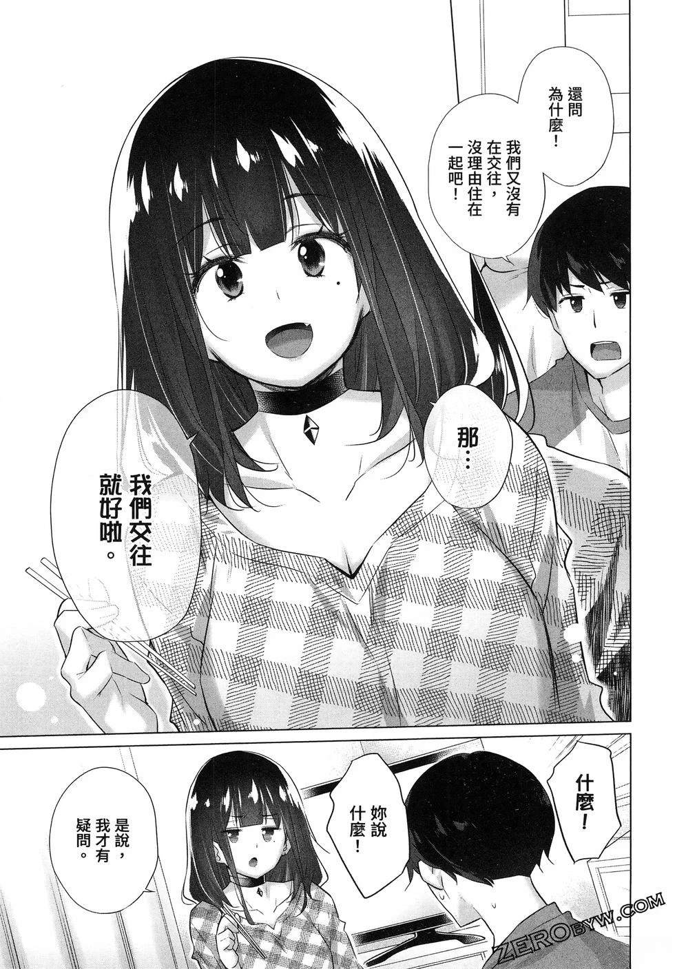 第87页