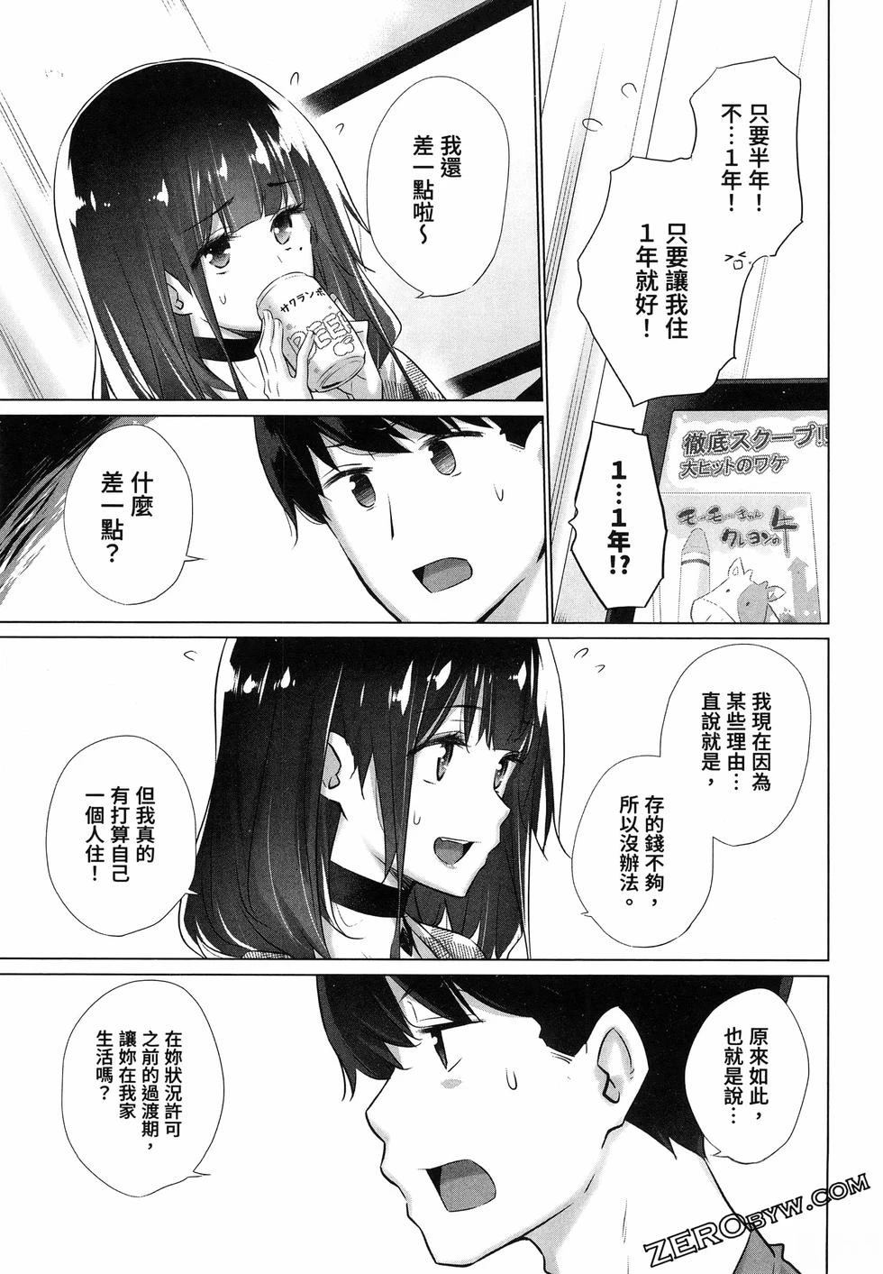 第89页