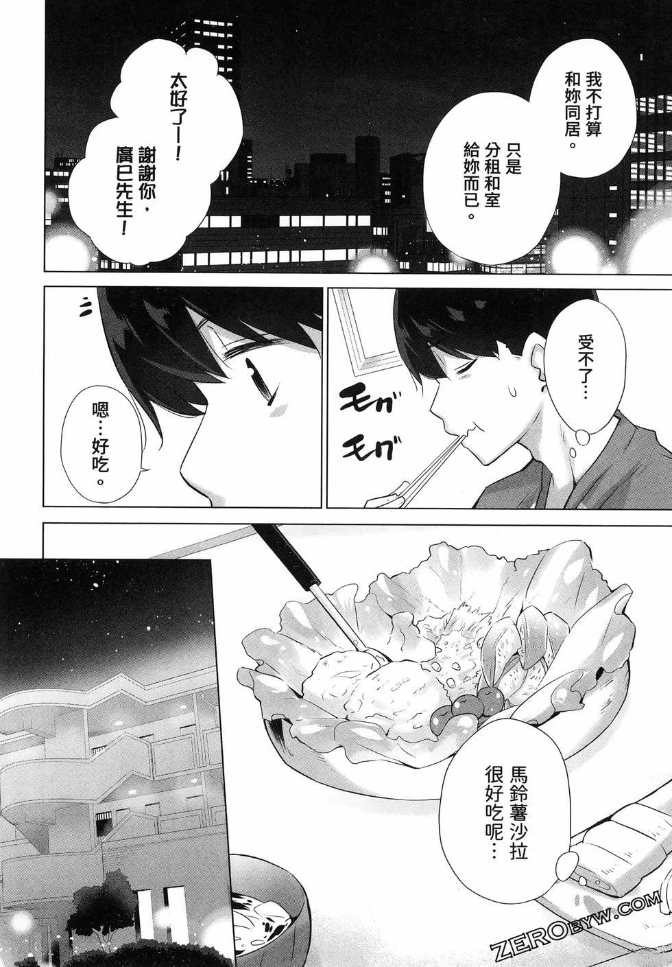 第94页