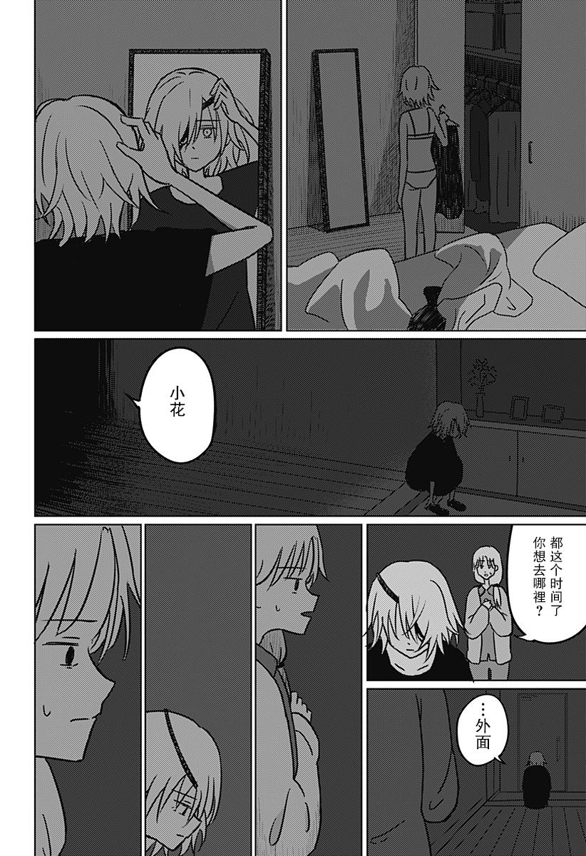 第87页