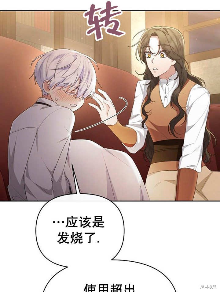 第68页