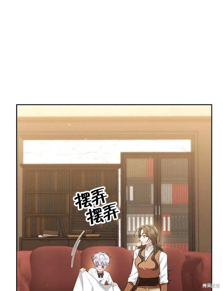 第88页